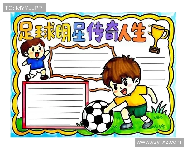 上古岛国足球明星的传奇故事与辉煌成就探秘