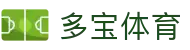 多宝(中国)体育智能科技股份有限公司网站